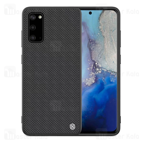 قاب نیلکین Samsung S20 Nillkin Textured nylon Fiber Case