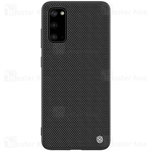 قاب نیلکین Samsung S20 Nillkin Textured nylon Fiber Case