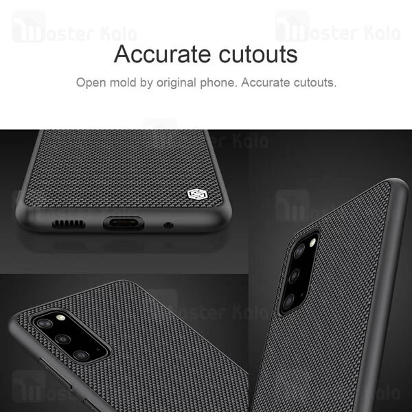 قاب نیلکین Samsung S20 Nillkin Textured nylon Fiber Case