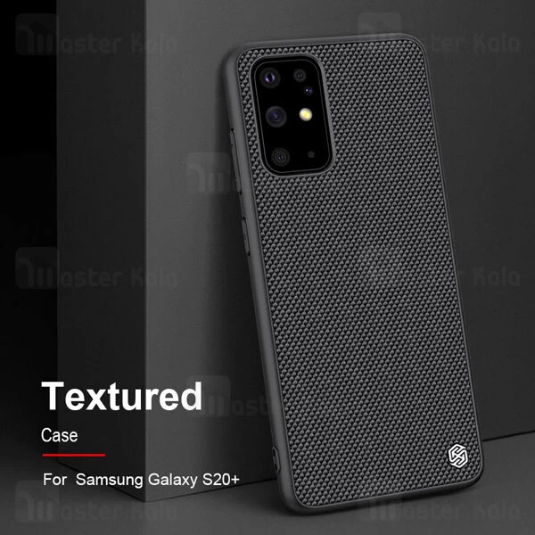 قاب نیلکین Samsung S20 Plus Nillkin Textured nylon Fiber Case