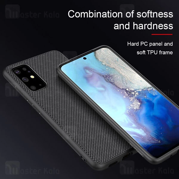 قاب نیلکین Samsung S20 Plus Nillkin Textured nylon Fiber Case