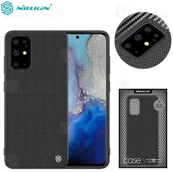 قاب نیلکین Samsung S20 Plus Nillkin Textured nylon Fiber Case