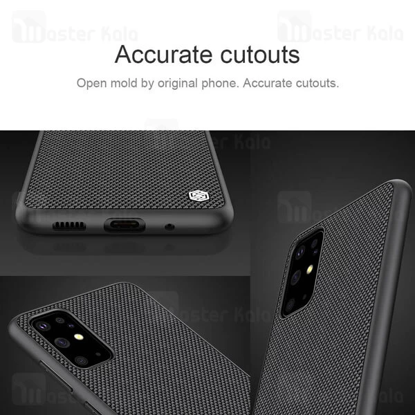 قاب نیلکین Samsung S20 Plus Nillkin Textured nylon Fiber Case