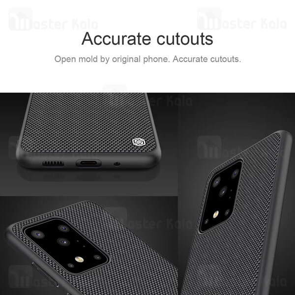 قاب نیلکین Samsung S20 Ultra Nillkin Textured nylon Fiber Case