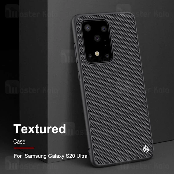 قاب نیلکین Samsung S20 Ultra Nillkin Textured nylon Fiber Case