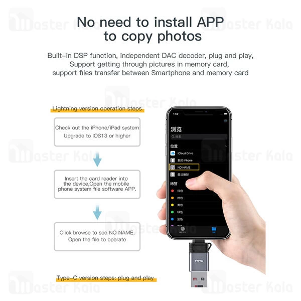رم ریدر TOTU FGCR-006 External 2 in 1 TF Card Reader