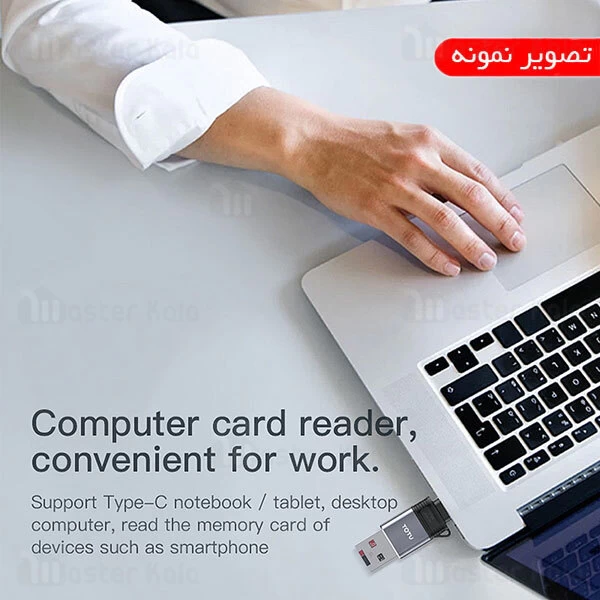 رم ریدر TOTU FGCR-006 External 2 in 1 TF Card Reader