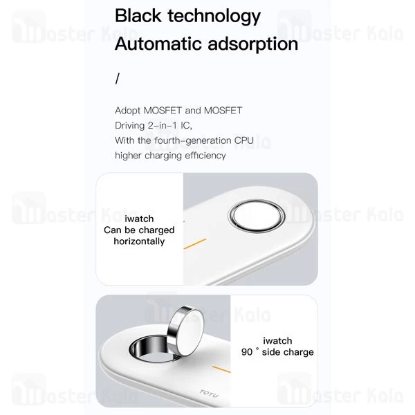 شارژر وایرلس توتو TOTU Glory Series CACW-028 2 in 1 12W توان 12 وات