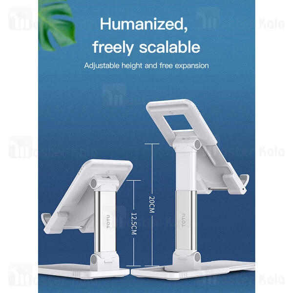 هولدر و پایه نگهدارنده رومیزی TOTU Armor DCTS-14 با قابلیت جمع شونده