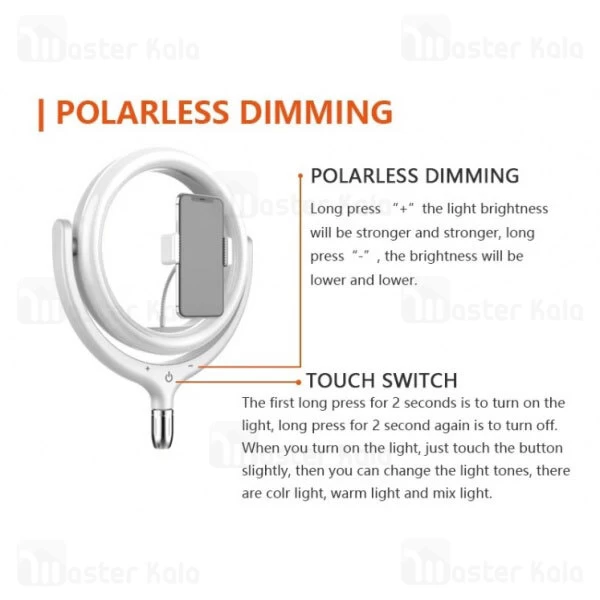 رینگ لایت توتو TOTU F-539A Live Stand Desktop Model Ring Light Kit