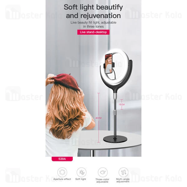 رینگ لایت توتو TOTU F-539A Live Stand Desktop Model Ring Light Kit