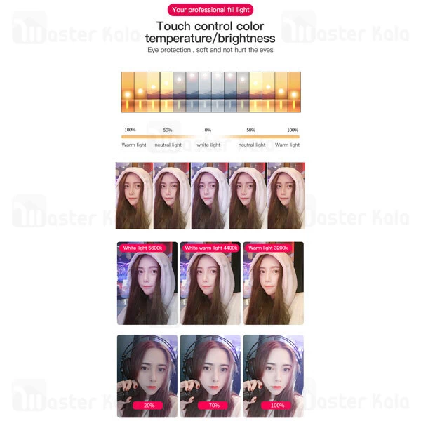 رینگ لایت توتو TOTU F-539A Live Stand Desktop Model Ring Light Kit