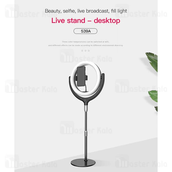 رینگ لایت توتو TOTU F-539A Live Stand Desktop Model Ring Light Kit