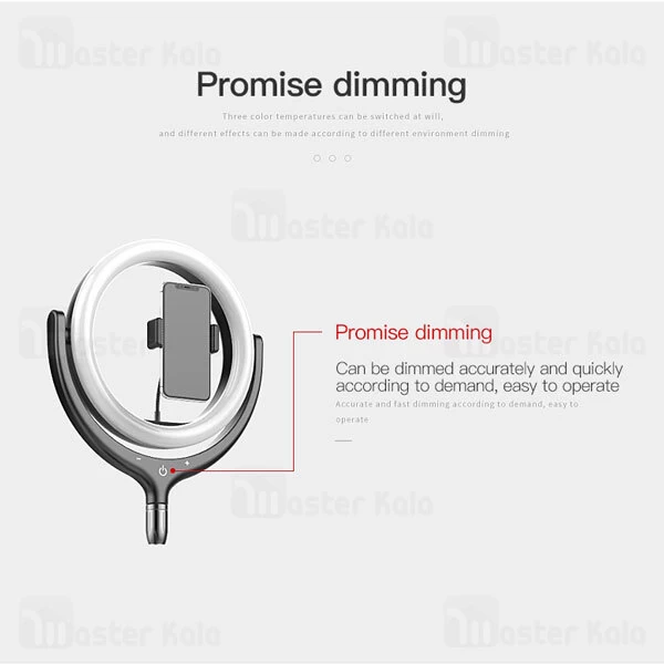 رینگ لایت توتو TOTU F-539A Live Stand Desktop Model Ring Light Kit