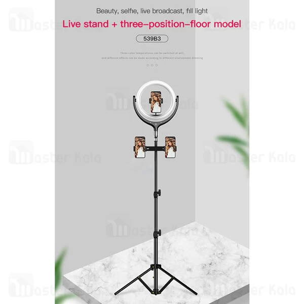 رینگ لایت توتو TOTU F-539B Live Stand Three Position Model Ring Light Kit