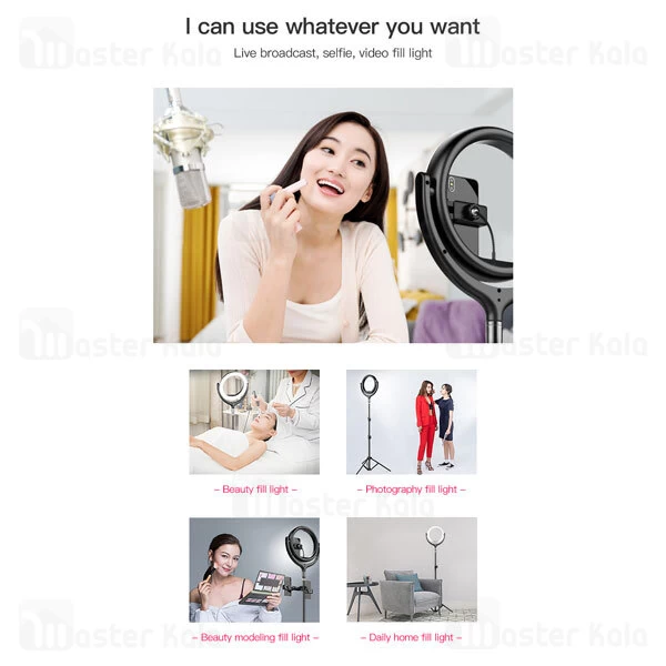 رینگ لایت توتو TOTU F-539B Live Stand Three Position Model Ring Light Kit