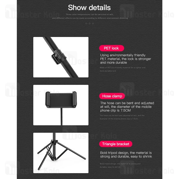 رینگ لایت توتو TOTU F-539B Live Stand Three Position Model Ring Light Kit