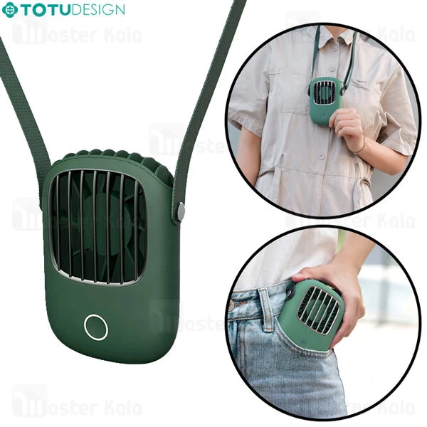 پنکه توتو TOTU Hanging Neck Fan YJ19A042