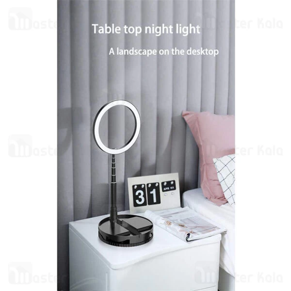 پایه نگهدارنده و هولدر رومیزی TOTU Mai Appearance G3 Retractable Live Light Desk Lamp