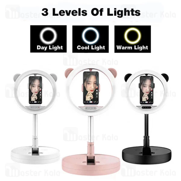 پایه نگهدارنده و هولدر رومیزی TOTU Mai Appearance G3 Retractable Live Light Desk Lamp