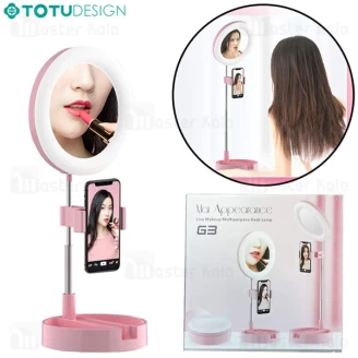رینگ لایت رومیزی TOTU Mai Apearance G3 Desk Lamp دارای آینه و هولدر