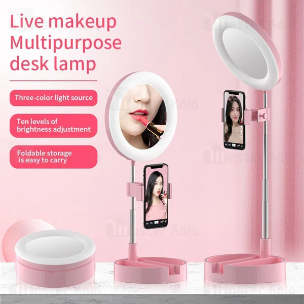پایه نگهدارنده و هولدر رومیزی TOTU Mai Appearance G3 Retractable Live Light Desk Lamp