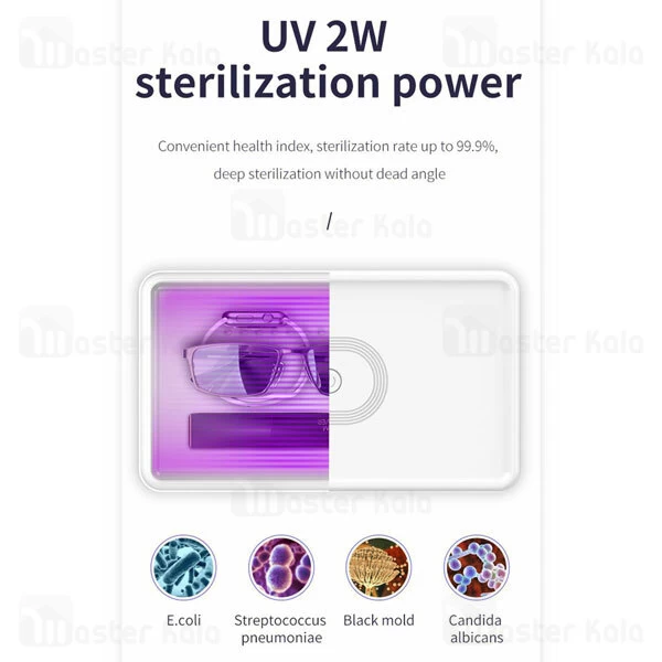 دستگاه ضد عفونی کننده و شارژر وایرلس TOTU N52 Wireless Charging Sterilization Box