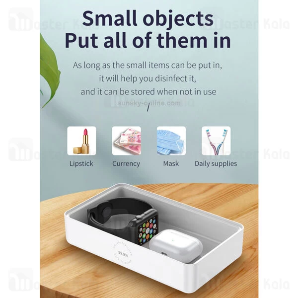 دستگاه ضد عفونی کننده و شارژر وایرلس TOTU N52 Wireless Charging Sterilization Box