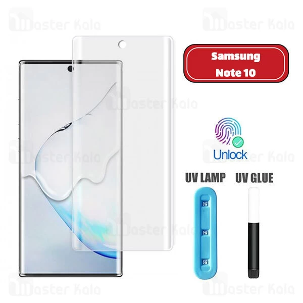 محافظ صفحه شیشه ای تمام صفحه و خمیده یو وی مات سامسونگ Samsung Galaxy Note 10 UV Matte