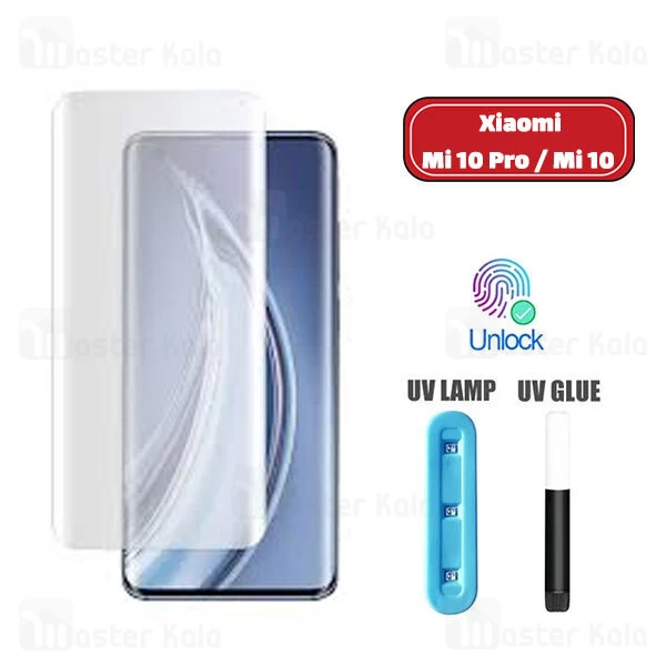 محافظ صفحه شیشه ای تمام صفحه و خمیده یو وی مات Xiaomi Mi 10 / Mi 10 Pro UV Matte