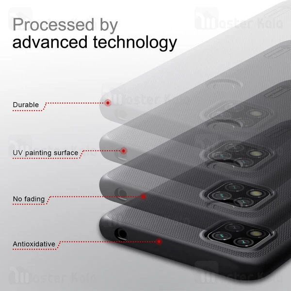 قاب نیلکین Xiaomi Redmi 9C Nillkin Frosted Shield Case