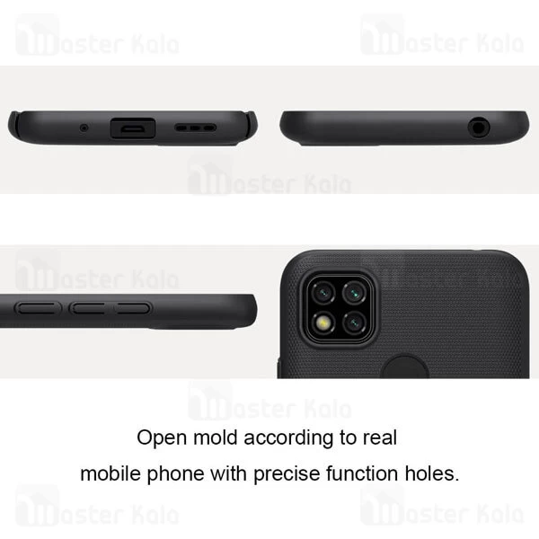 قاب نیلکین Xiaomi Redmi 9C Nillkin Frosted Shield Case