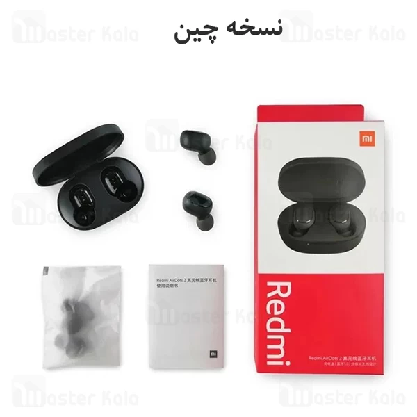 هندزفری بلوتوث Xiaomi Redmi AirDots 2 Wireless Earphones