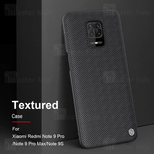 قاب نیلکین Xiaomi Redmi Note 9S / Note 9 Pro / Note 9 Pro Max Nillkin Textured nylon Fiber Case