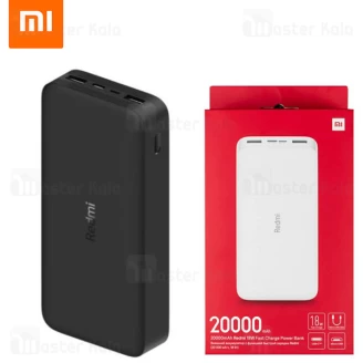 پاوربانک 20000 فست شارژ شیائومی Xiaomi Redmi PB200LZM 18W اورجینال نسخه گلوبال