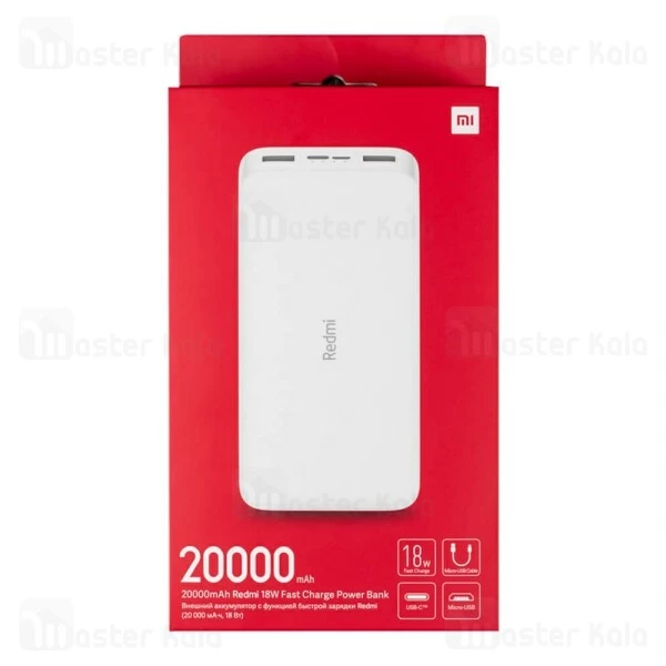 پاوربانک شیائومی ردمی Xiaomi Redmi PB200LZM 20000mAh 18W QC3