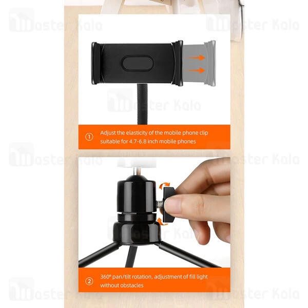 رینگ لایت جویروم Joyroom JR-ZS229 Mini Desktop 10inch Selfie Ring Light With Tripod