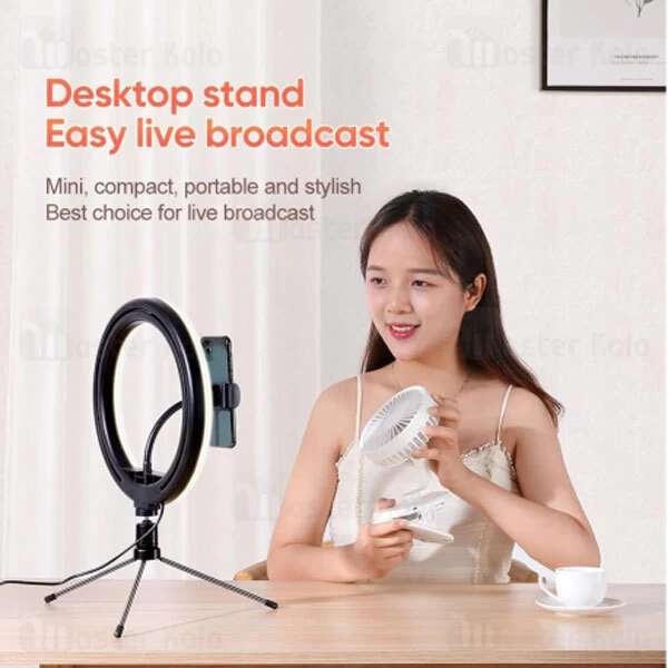 رینگ لایت جویروم Joyroom JR-ZS229 Mini Desktop 10inch Selfie Ring Light With Tripod