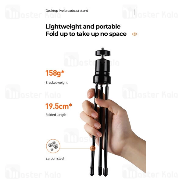 رینگ لایت جویروم Joyroom JR-ZS229 Mini Desktop 10inch Selfie Ring Light With Tripod