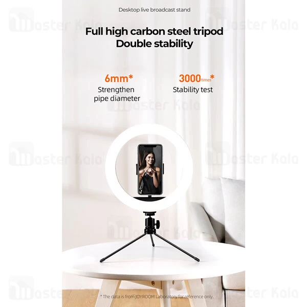 رینگ لایت جویروم Joyroom JR-ZS229 Mini Desktop 10inch Selfie Ring Light With Tripod
