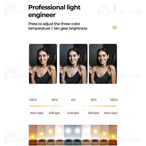 رینگ لایت جویروم Joyroom JR-ZS228 10inch Selfie Ring Light With Tripod