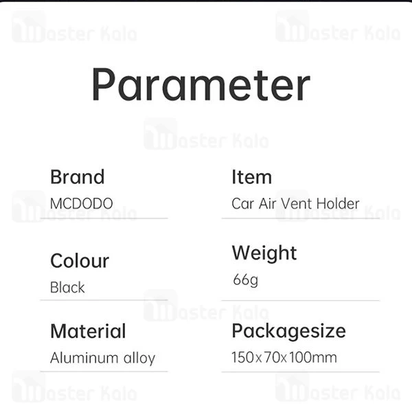 هولدر Mcdodo CM-5750 Phone Mount Car Air Vent