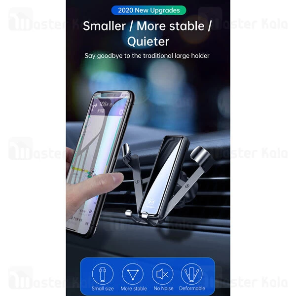 هولدر Mcdodo CM-5750 Phone Mount Car Air Vent