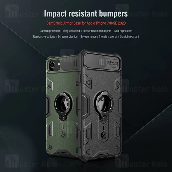 گارد ضد ضربه محافظ دوربین Apple iPhone 7 / 8 / SE 2020 Nillkin CamShield Armor Case