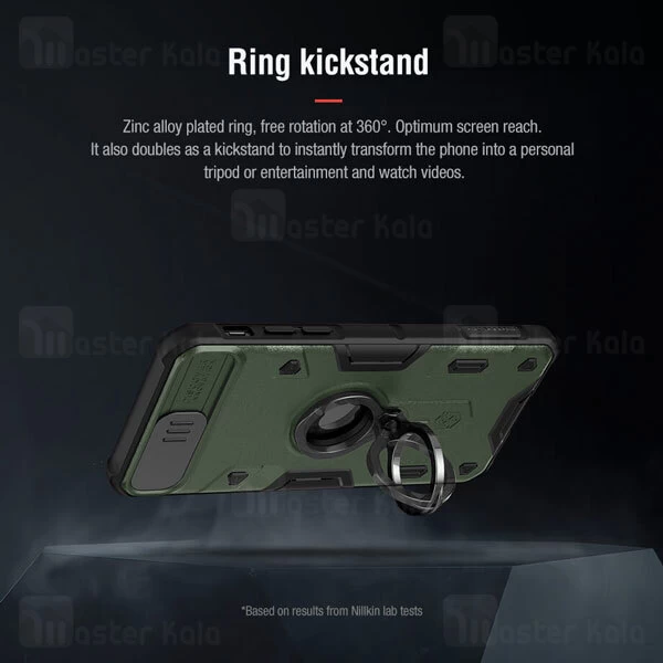 گارد ضد ضربه محافظ دوربین Apple iPhone 7 / 8 / SE 2020 Nillkin CamShield Armor Case