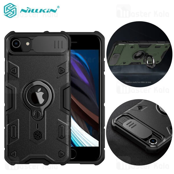 گارد ضد ضربه محافظ دوربین Apple iPhone 7 / 8 / SE 2020 Nillkin CamShield Armor Case
