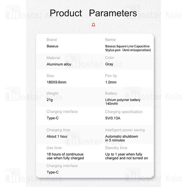 قلم لمسی بیسوس Baseus Square Line Capacitive Stylus Pen CSP01 ACSXB-A0G مناسب آیپد