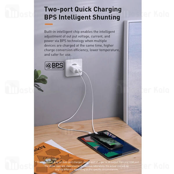 شارژر دیواری Baseus CCFS-V02 Speed Mini Dual U Charger 18W