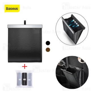 کیسه زباله خودرو بیسوس Baseus Large Garbage Bag for Back Seat of Cars CRLJD-A01