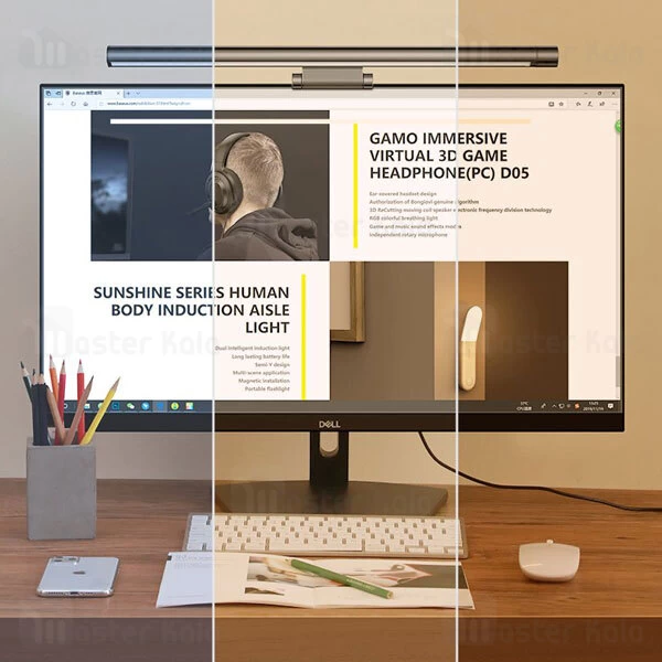 لامپ Baseus i-wok Series Stepless Dimming Screen Hanging Light DGIWK-01